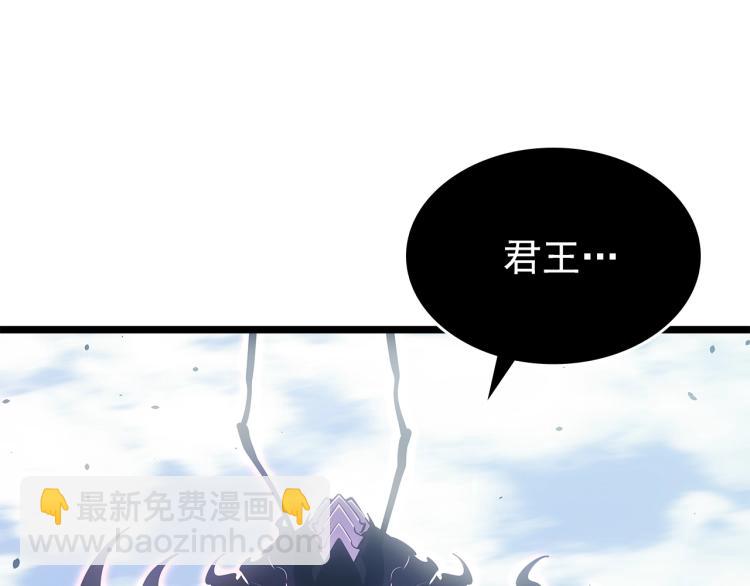 我獨自升級 - 第167話 真正的戰爭(3/6) - 5