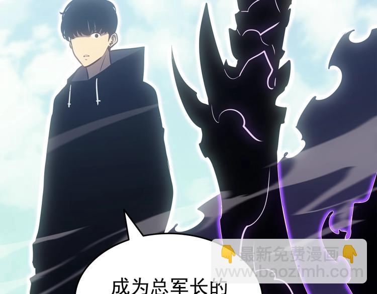 我獨自升級 - 第167話 真正的戰爭(4/6) - 8