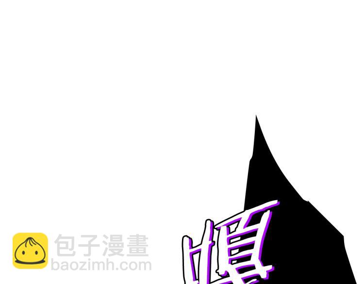 我獨自升級 - 第167話 真正的戰爭(4/6) - 5