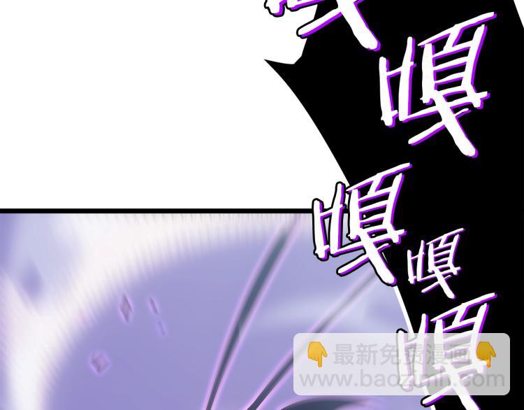 我獨自升級 - 第167話 真正的戰爭(4/6) - 6