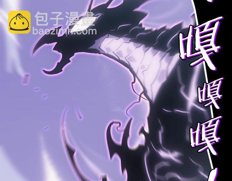 我獨自升級 - 第167話 真正的戰爭(4/6) - 7