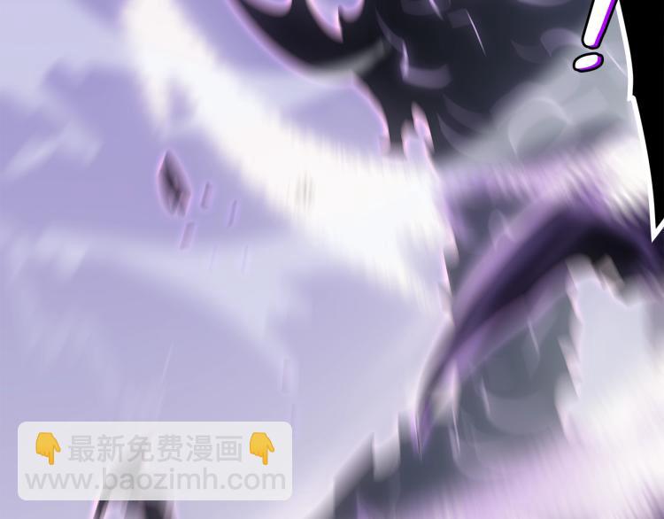 我獨自升級 - 第167話 真正的戰爭(4/6) - 8