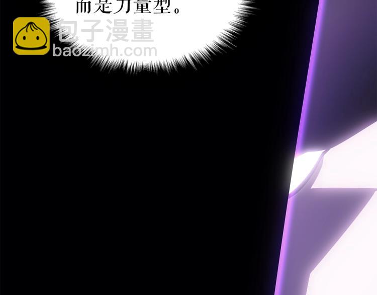 我獨自升級 - 第167話 真正的戰爭(4/6) - 4