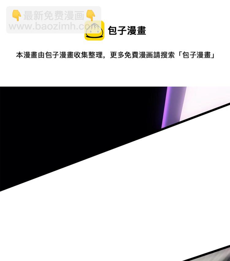 我獨自升級 - 第167話 真正的戰爭(4/6) - 5