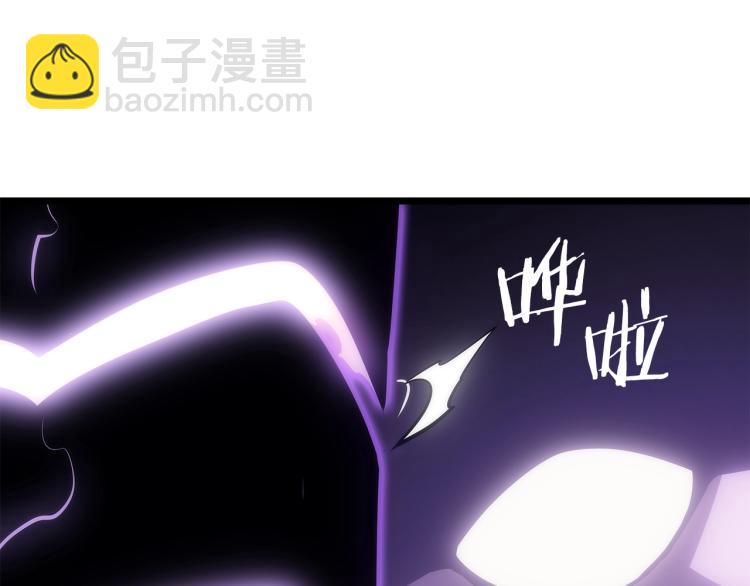 我獨自升級 - 第167話 真正的戰爭(4/6) - 2