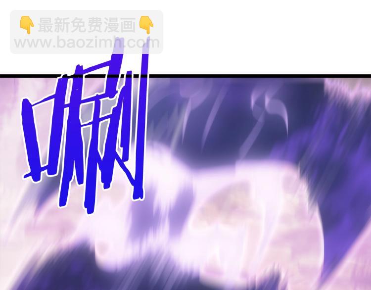 我獨自升級 - 第167話 真正的戰爭(4/6) - 4