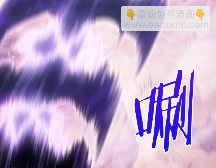 我獨自升級 - 第167話 真正的戰爭(4/6) - 5