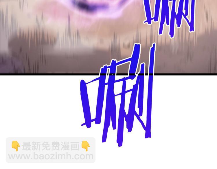 我獨自升級 - 第167話 真正的戰爭(4/6) - 8