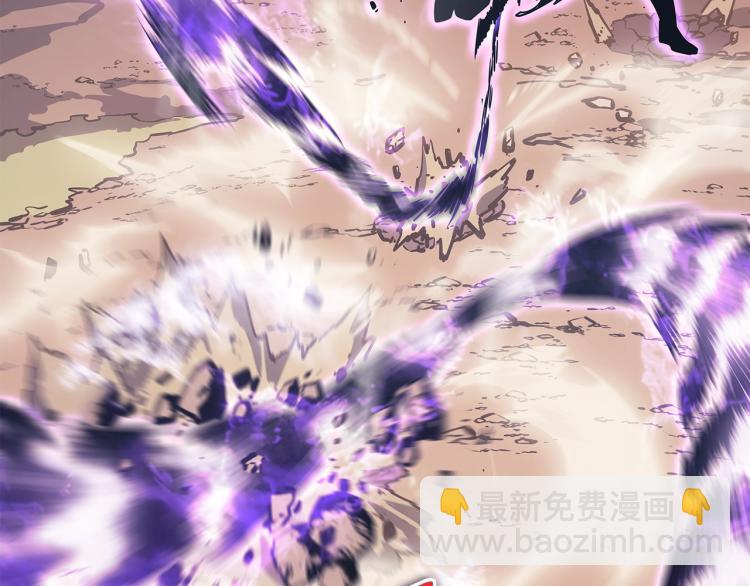 我獨自升級 - 第167話 真正的戰爭(4/6) - 4