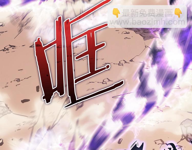 我獨自升級 - 第167話 真正的戰爭(4/6) - 5