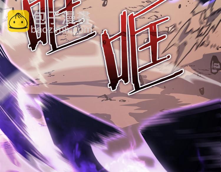 我獨自升級 - 第167話 真正的戰爭(5/6) - 5