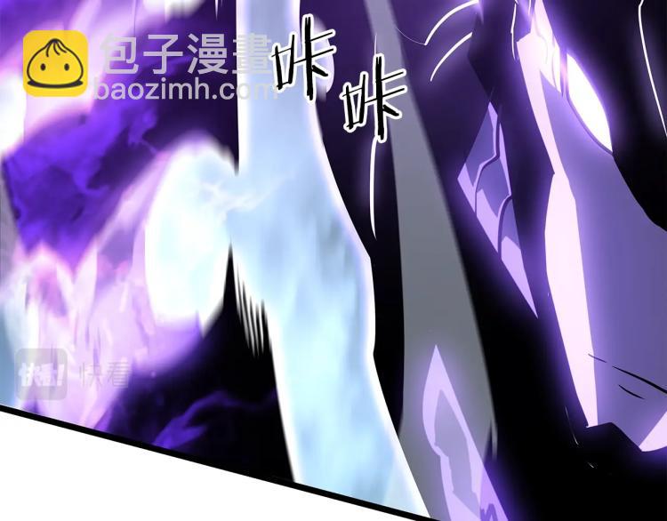 我獨自升級 - 第167話 真正的戰爭(5/6) - 4