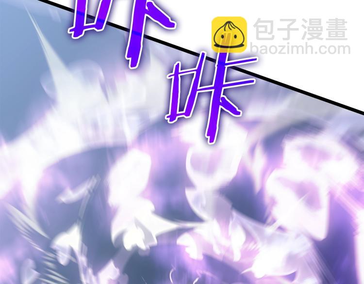 我獨自升級 - 第167話 真正的戰爭(5/6) - 6