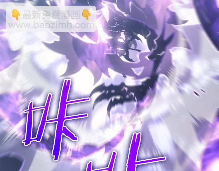 我獨自升級 - 第167話 真正的戰爭(5/6) - 7