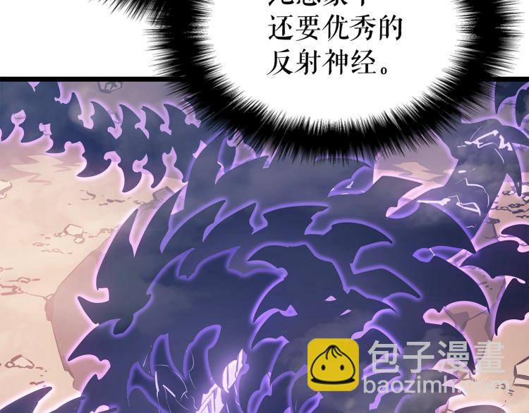 我獨自升級 - 第167話 真正的戰爭(5/6) - 1