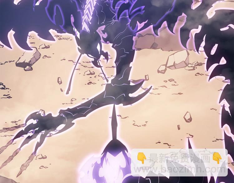 我獨自升級 - 第167話 真正的戰爭(5/6) - 2