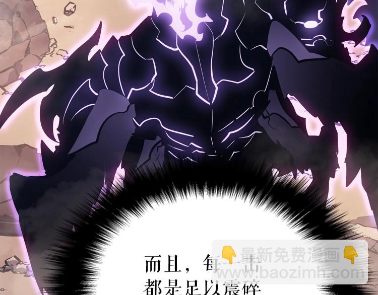 我獨自升級 - 第167話 真正的戰爭(5/6) - 3