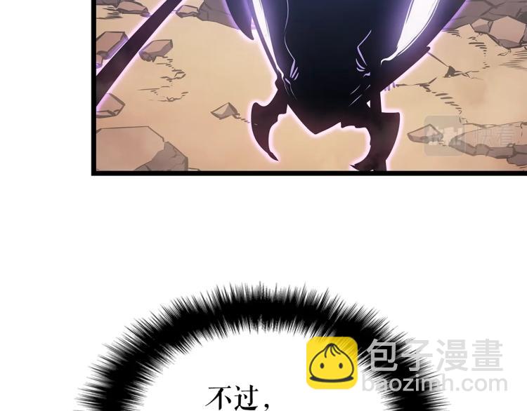 我獨自升級 - 第167話 真正的戰爭(5/6) - 6