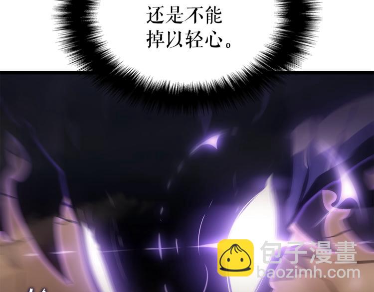 我獨自升級 - 第167話 真正的戰爭(5/6) - 7