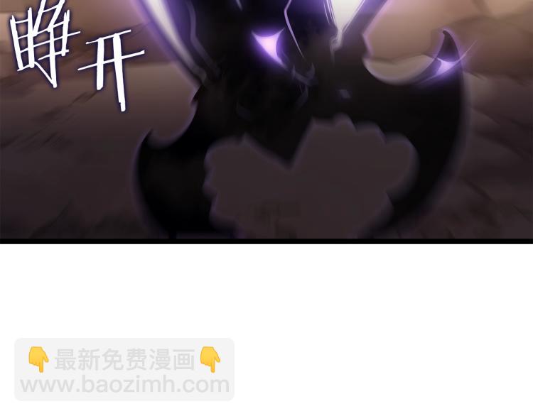 我獨自升級 - 第167話 真正的戰爭(5/6) - 8