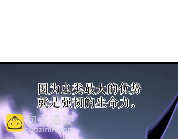 我獨自升級 - 第167話 真正的戰爭(5/6) - 2