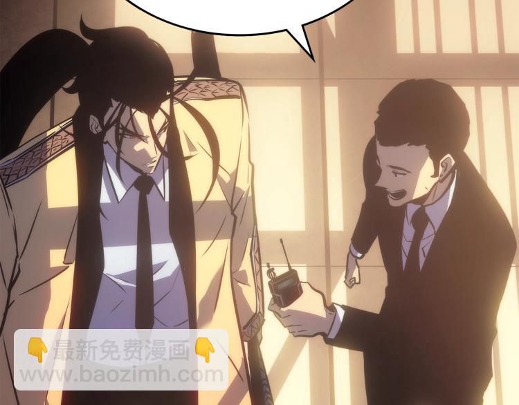 我獨自升級 - 第167話 真正的戰爭(5/6) - 5