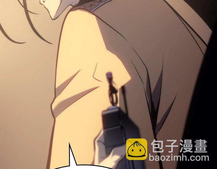 我獨自升級 - 第167話 真正的戰爭(5/6) - 1