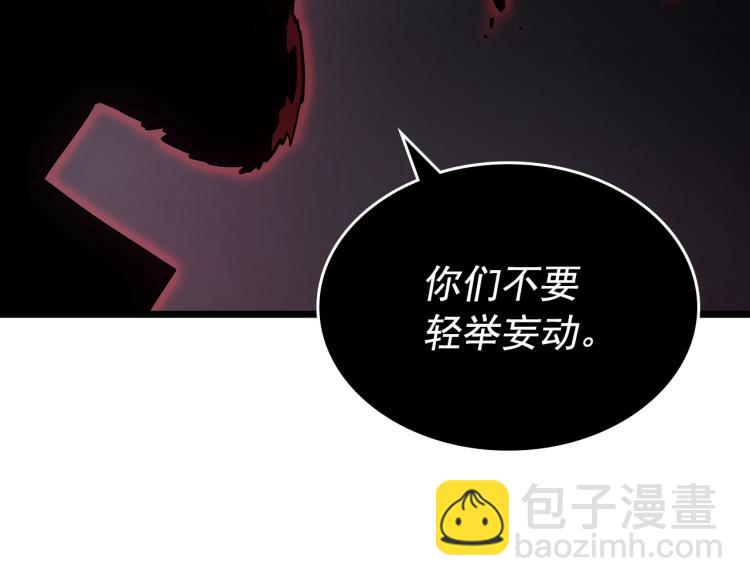 我獨自升級 - 第167話 真正的戰爭(6/6) - 1