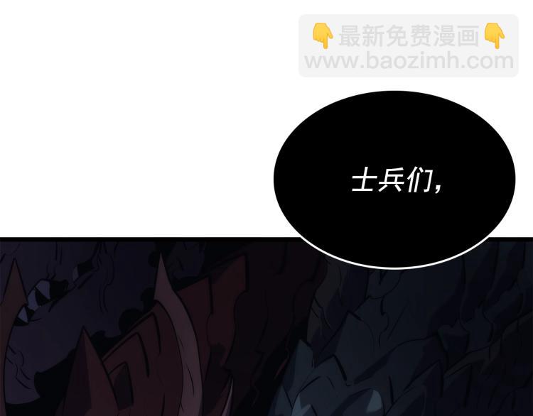 我獨自升級 - 第167話 真正的戰爭(6/6) - 6