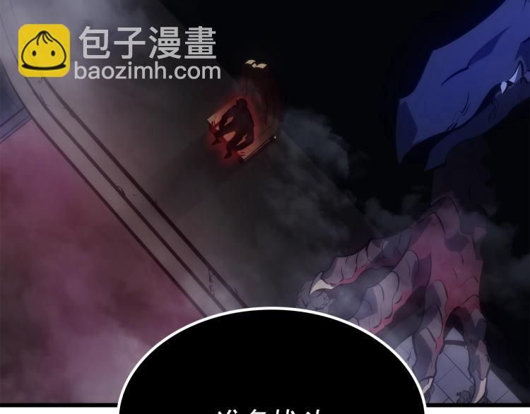 我獨自升級 - 第167話 真正的戰爭(6/6) - 3