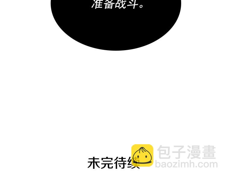 我獨自升級 - 第167話 真正的戰爭(6/6) - 4