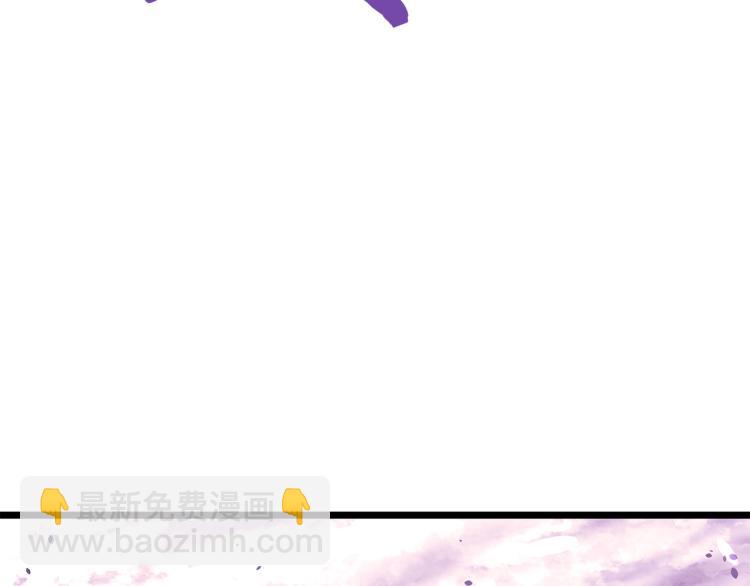 我獨自升級 - 第167話 真正的戰爭(2/6) - 2