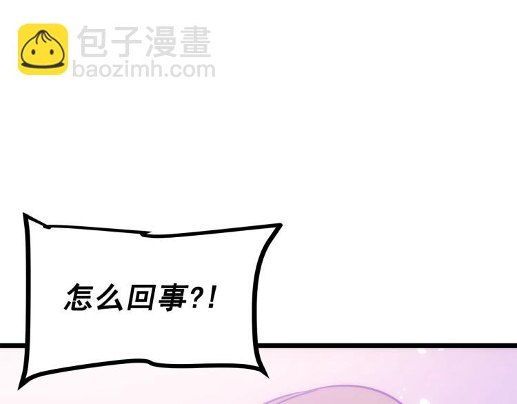 我獨自升級 - 第167話 真正的戰爭(2/6) - 7