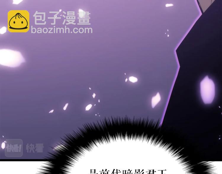 我獨自升級 - 第167話 真正的戰爭(2/6) - 5