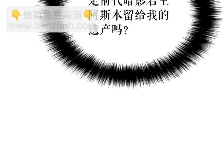 我獨自升級 - 第167話 真正的戰爭(2/6) - 6