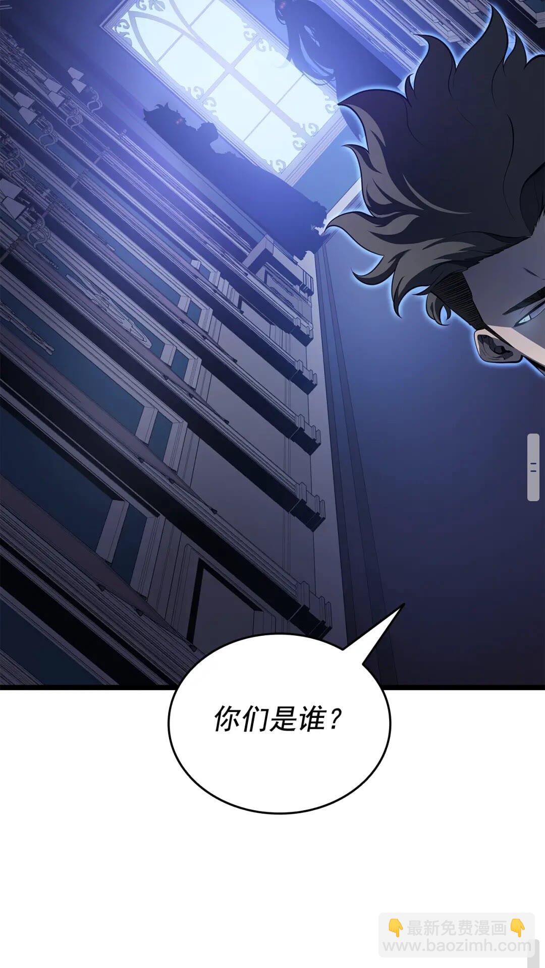 我獨自升級 - 第140話 父親的消息(1/2) - 5