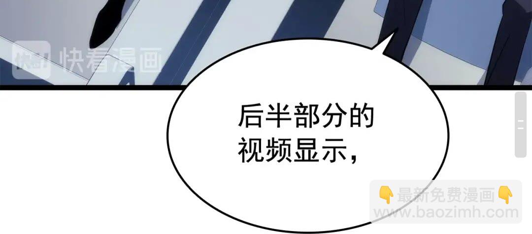 我獨自升級 - 第140話 父親的消息(2/2) - 2