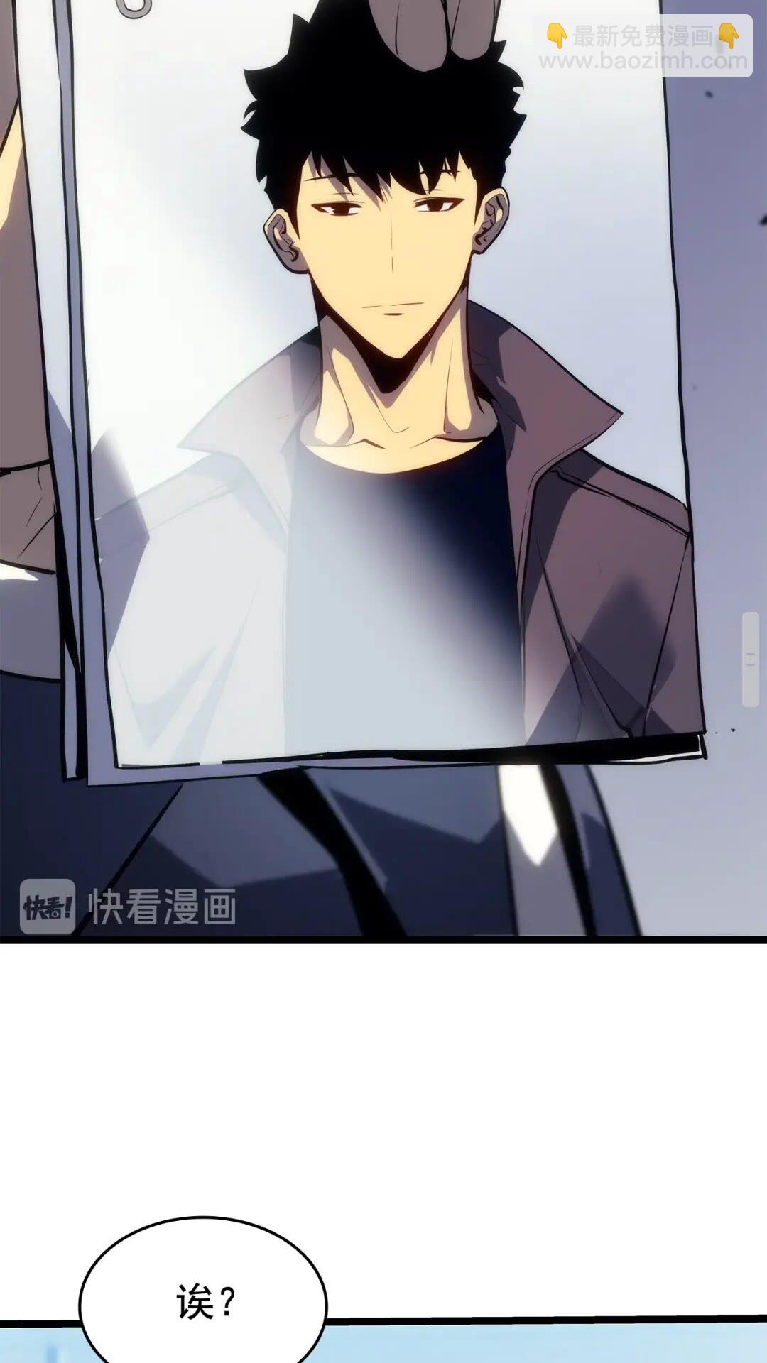 我獨自升級 - 第140話 父親的消息(2/2) - 2