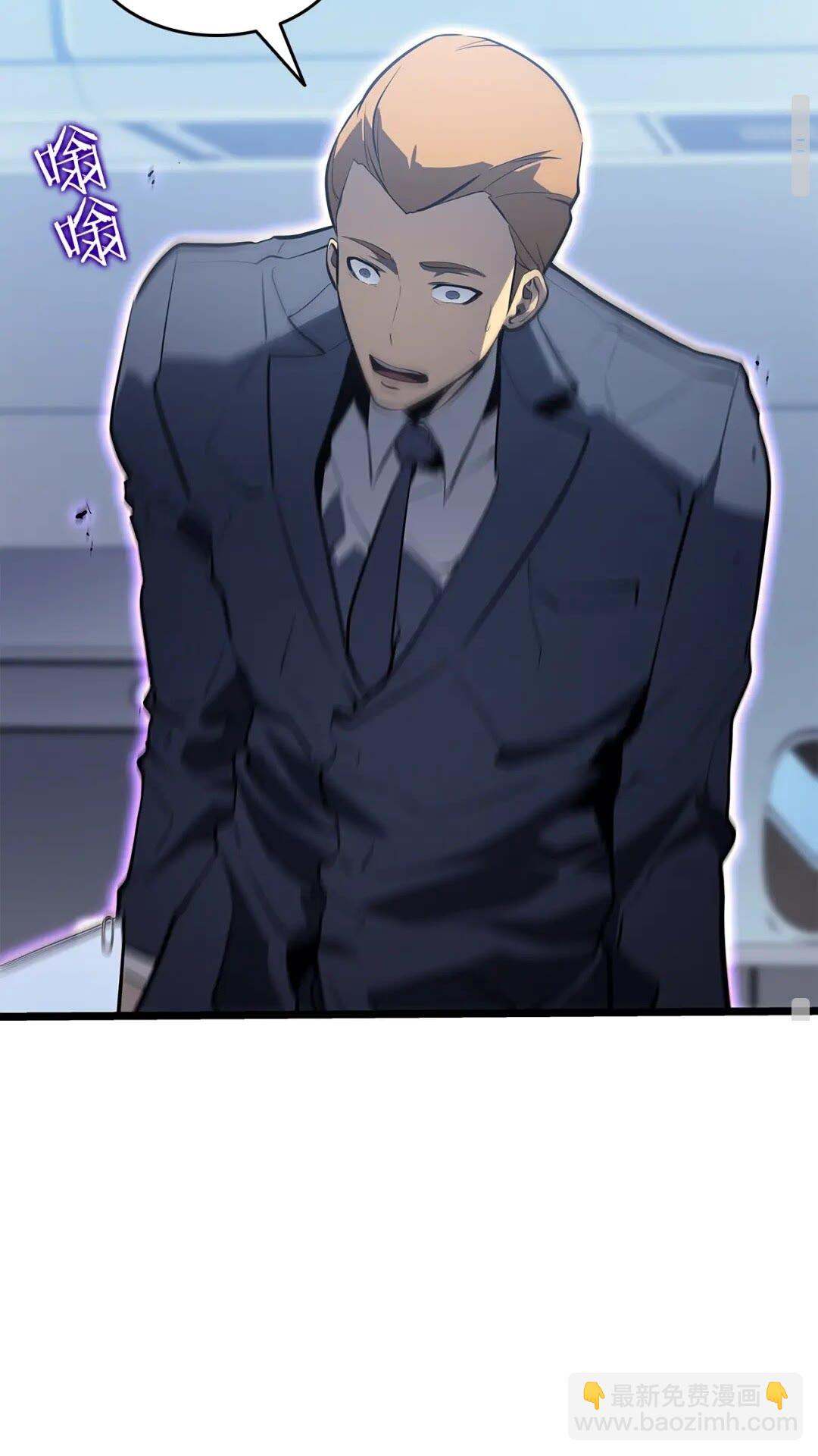 我獨自升級 - 第140話 父親的消息(2/2) - 3