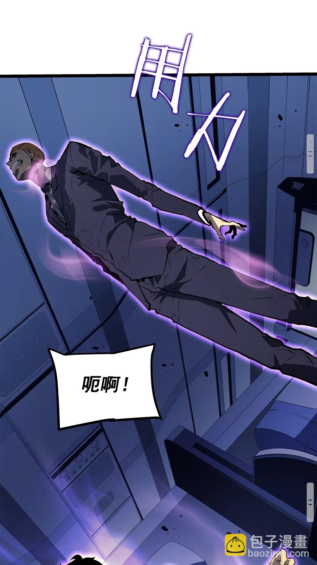 我獨自升級 - 第140話 父親的消息(2/2) - 4