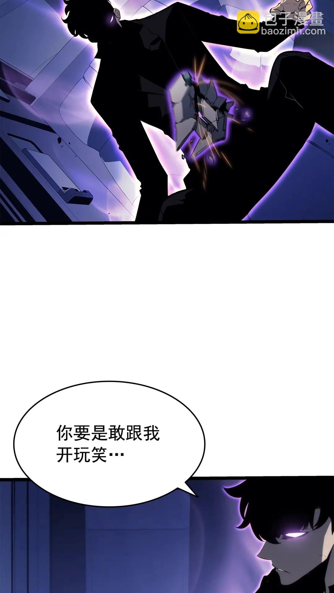 我獨自升級 - 第140話 父親的消息(2/2) - 5