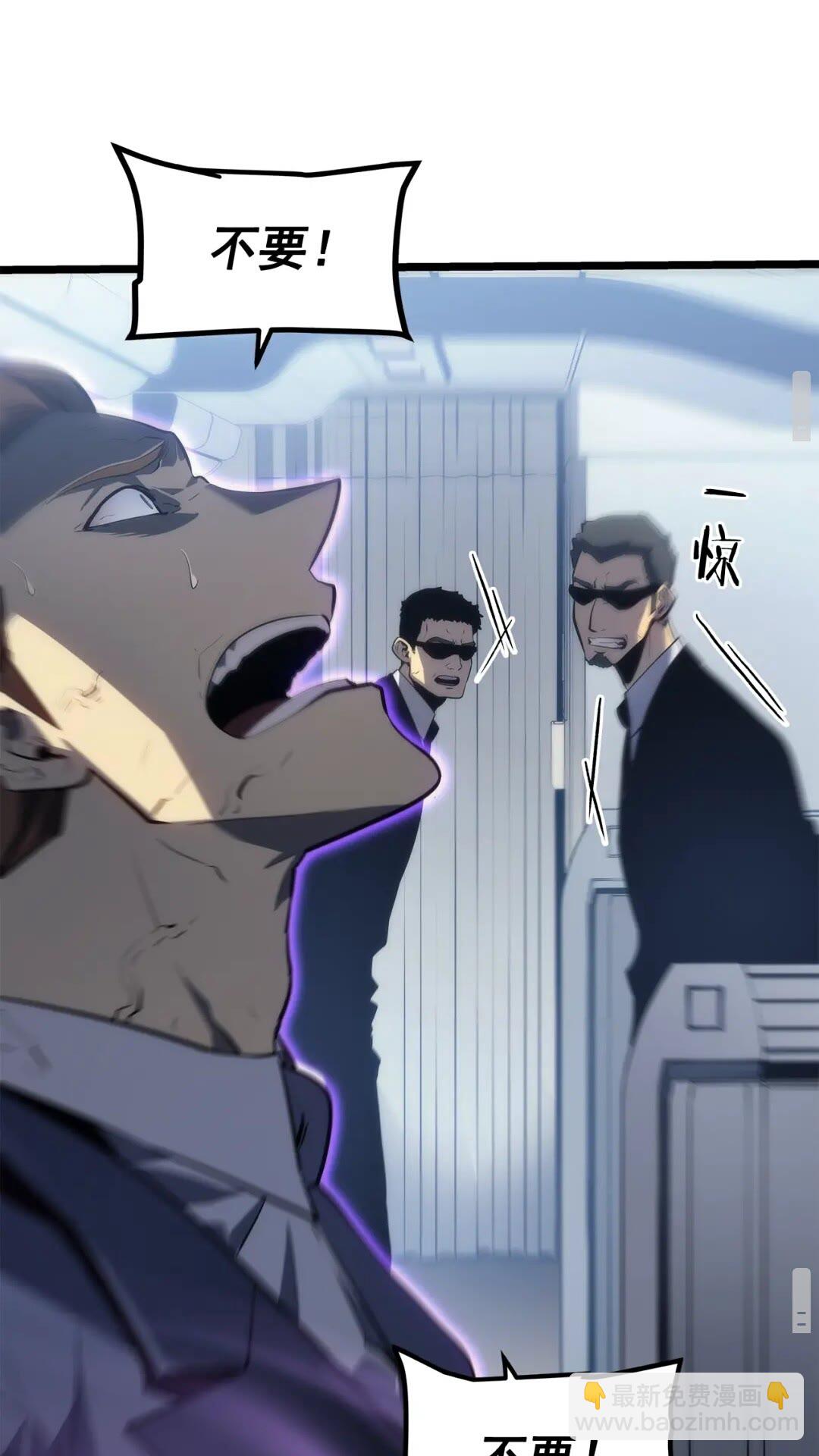 我獨自升級 - 第140話 父親的消息(2/2) - 7