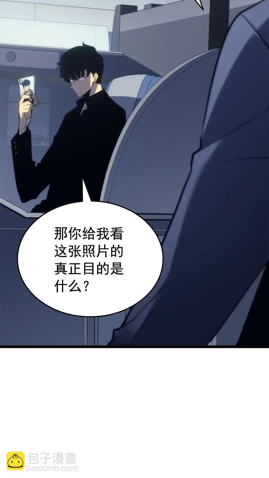 我獨自升級 - 第140話 父親的消息(2/2) - 1