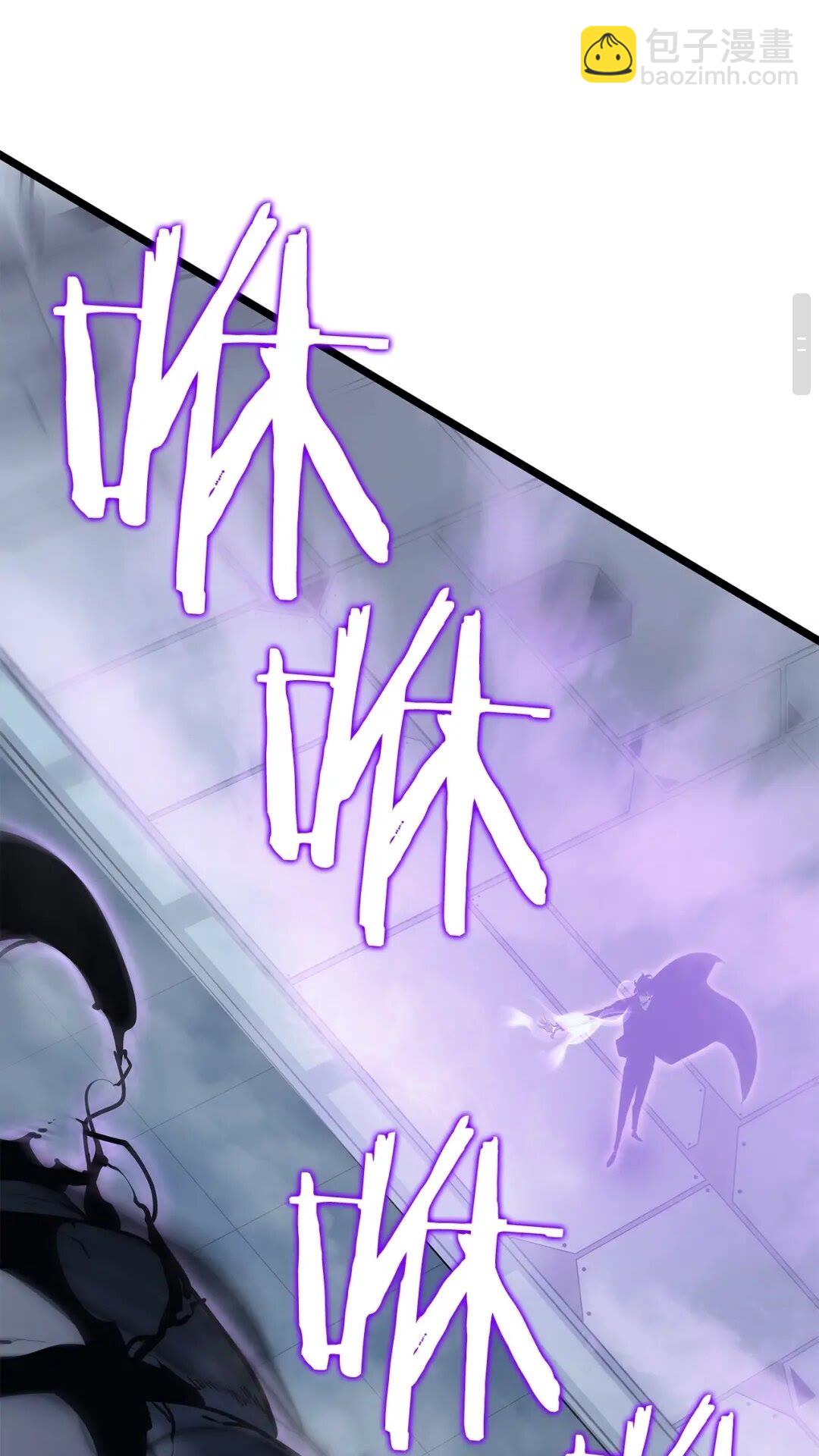 我獨自升級 - 第142話 屍體的價值(3/3) - 1