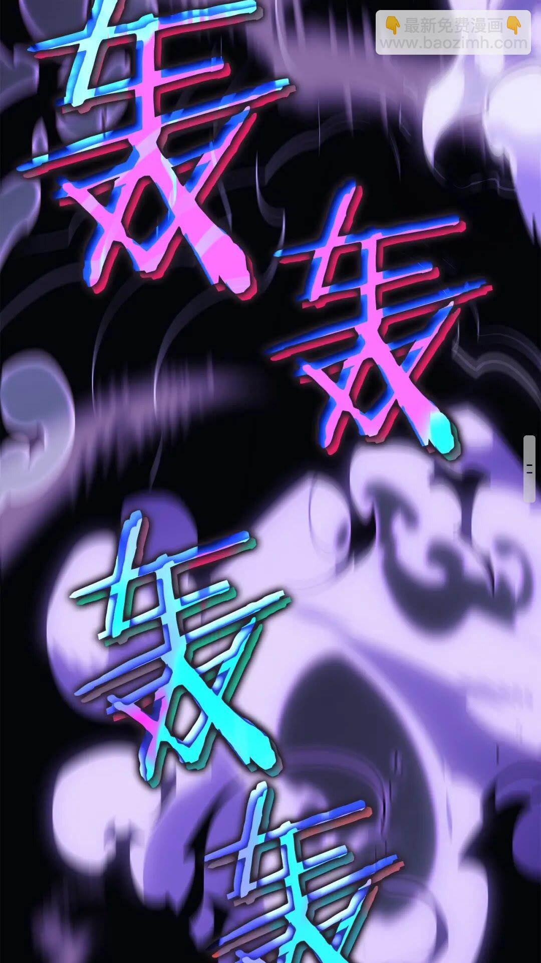 我獨自升級 - 第142話 屍體的價值(3/3) - 4