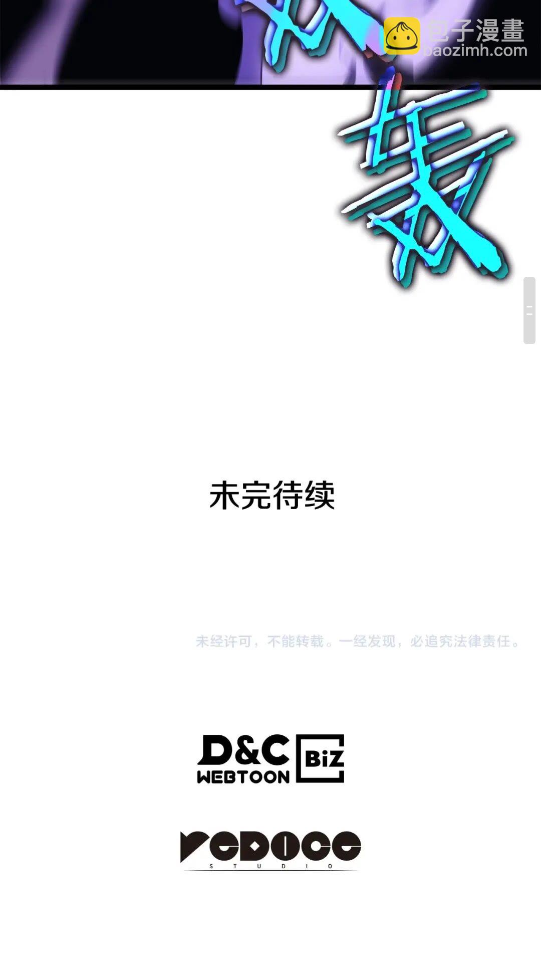 我獨自升級 - 第142話 屍體的價值(3/3) - 1