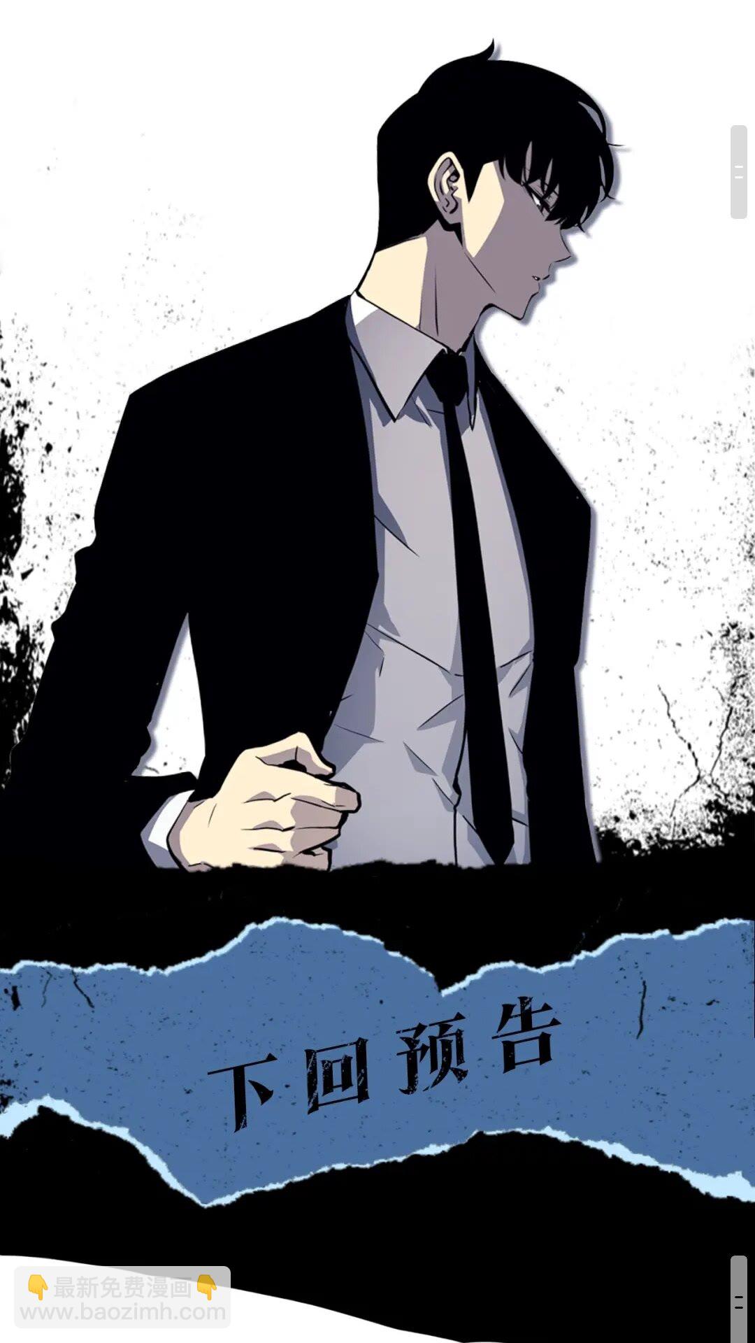 我獨自升級 - 第142話 屍體的價值(3/3) - 2