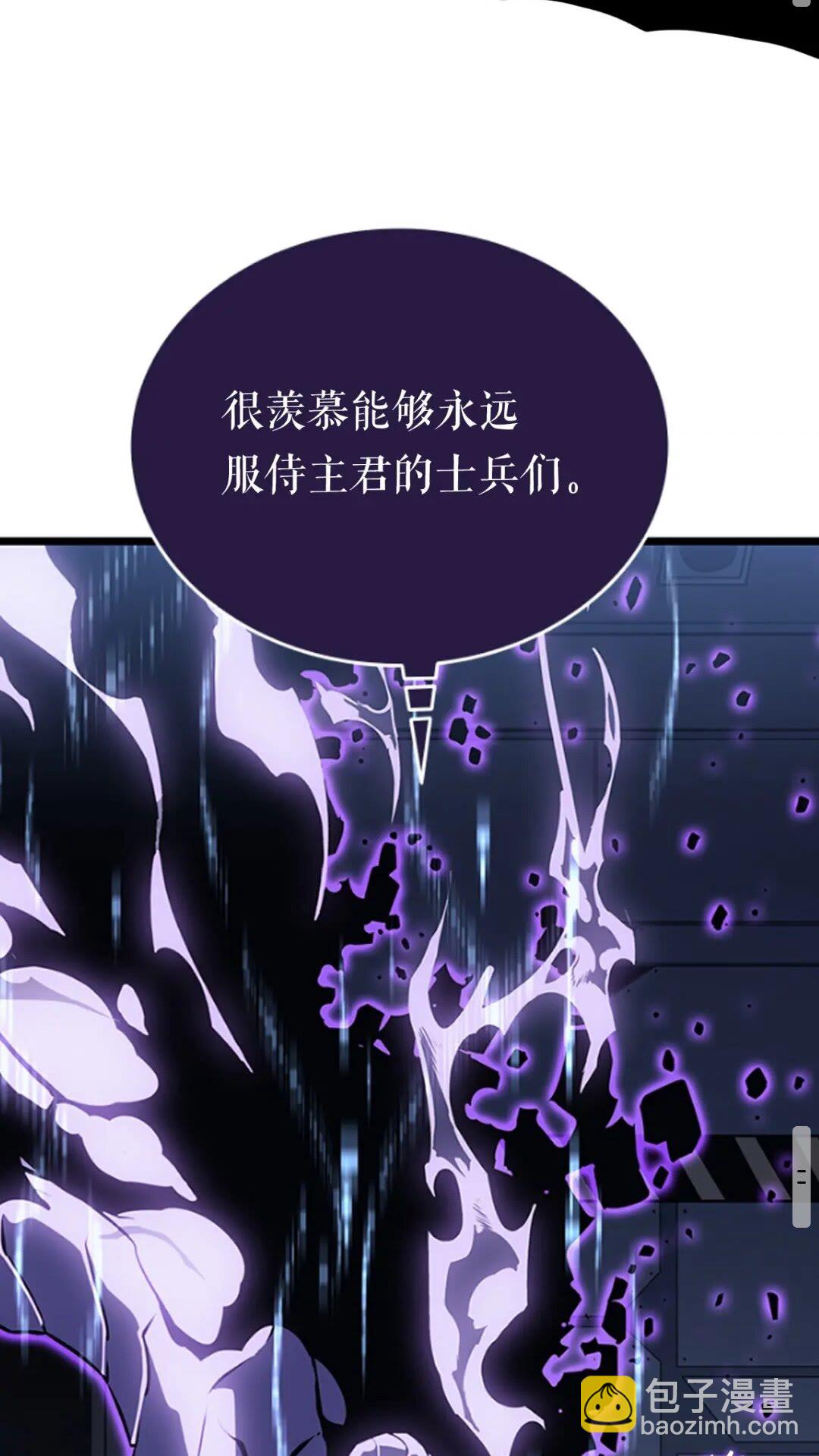 我獨自升級 - 第142話 屍體的價值(3/3) - 3