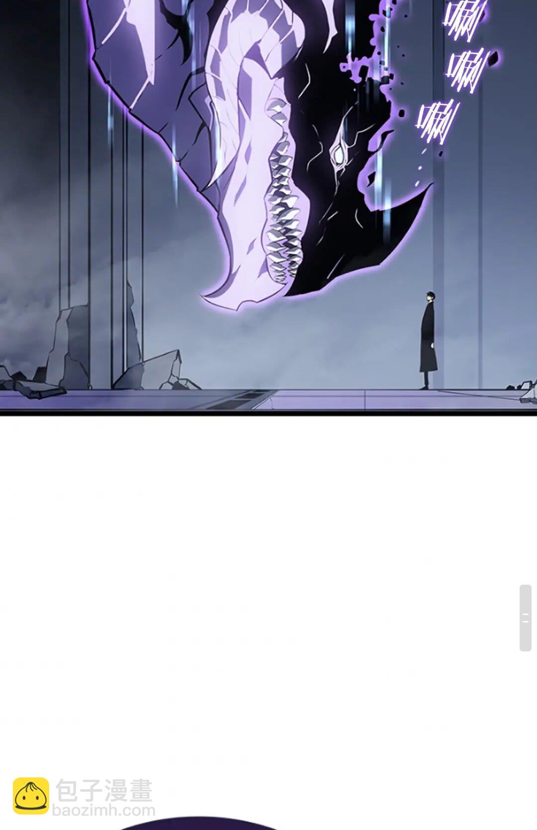 我獨自升級 - 第142話 屍體的價值(3/3) - 4