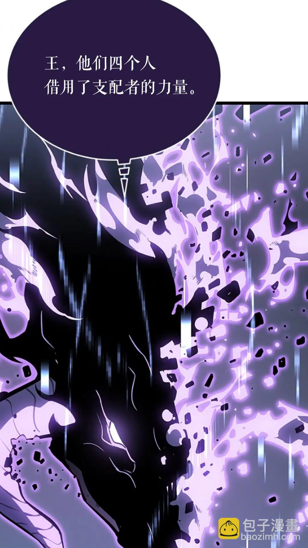 我獨自升級 - 第142話 屍體的價值(3/3) - 1